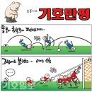 'Netizen 시사만평 떡메' '2022. 7. 13'(수) 이미지