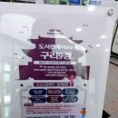 인창동작은도서관 이미지