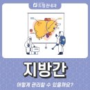 드림권내과의원 이미지