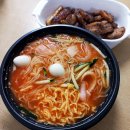 밥풀떼기 해운대점
