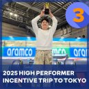 관악-현장-관악-1066 | [판매왕 여행]🇯🇵 2025 HIGH PERFORMER INCENTIVE TRIP TO TOKYO르노코리아 전국 판매왕 · 임원진...