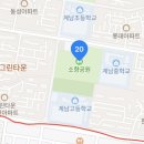 그린타운아파트 한양상가 이미지