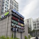 본필라테스 - 양주시 회천중앙로 225 | [송파] 문정동 그룹 필라테스 맛집 라본필라테스 후기 (주차/예약/시간표/소규모/물리치료사/프라이빗)