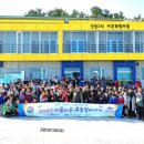 신창2리 어촌체험마을 이미지