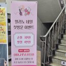 발리노네일 이미지