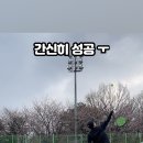 나촌배수지테니스장