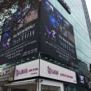브이알테마파크 이미지