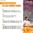 동구문화예술한마당 네이버블로그