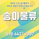 빙그레 음성대리점 네이버블로그