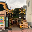 [ 경암동철길마을 ] 전라도 군산 경암동철길마을 방문 후기 (주차, 포토존, 달고나, 문구, 교복 대여 등)