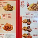 60계치킨 홍제홍은점 이미지