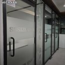 싸이즈짐 이미지