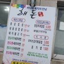 영진회센타 - 동래구 충렬사로 80 | 영진회센타