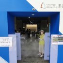 스팩트럼라이팅