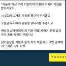 고래통닭 이미지