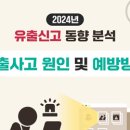 삼성전자서비스모바일구미센터 이미지