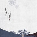 빈 - 광산구 임방울대로826번길 60-16 | 빈
