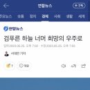 검푸른 하늘 너머 희망의 우주로 이미지