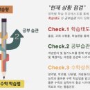 정선생수학교실