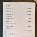 미소고로케 이미지