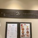 에이본 스퀘어 뷔페 이미지