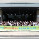한국지역난방공사미래개발원 이미지