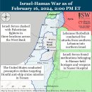 이란 업데이트, 2024년 2월 16일(이스라엘, 팔레스타인, 하마스, 헤즈볼라, 후티 이미지