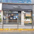 싸움의고수전주 이미지