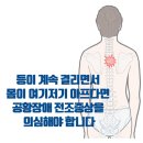 경희선진한의원 이미지