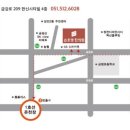 148.소요수퍼_1 네이버블로그