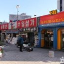 숭례문수입상가 이미지