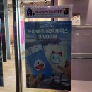 배스킨라빈스다대포점