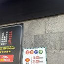 원조옛날국밥 구미점 이미지