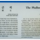 백암보일러 이미지