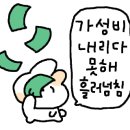 홍's짬뽕 이미지