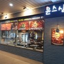 윤스베이커리 이미지