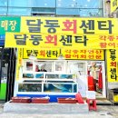 삼산로 318번길 이미지