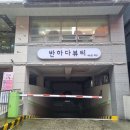 인계동 985-6 | 인계동 반하다뷰티 무쌍 속눈썹펌 후기, 비포 애프터 비교