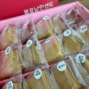 목포여행기념품은 목포낭만샌드 다과세트로 해결