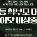 타임영어학원 이미지