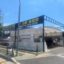 88세차장 이미지