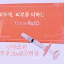 삼부의원 이미지