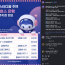 파주 FC 주차장 부족해서 군 연병장 쓰게해주고 주말에 군 간부 동원시킨다함...; 이미지