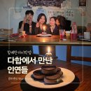 행운중국슈퍼&환전소 | [이집트] 다합 라이트하우스 펀다이빙｜다합에서 만난 인연들과 마지막 밤
