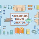 [한화생명보험] DREAMPLUS Travel Creator[인턴십][6월20일(수)까지] 이미지