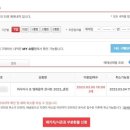 (공연) 히사이시조 영화음악 콘서트 2023 세종 이미지