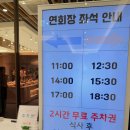 봉영로 | [Wedding] SY컨벤션 계약 후기 + 시식 후기