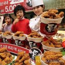 오천냥치킨 이미지