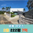 (주) 씨엔스타