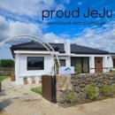 프라우드 제주 이미지